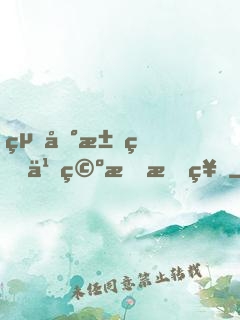 絕地求生之空投成神